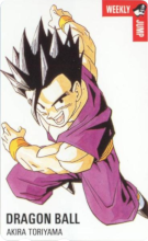 Weekly Jump - Dragon Ball (S1)(Gohan).png